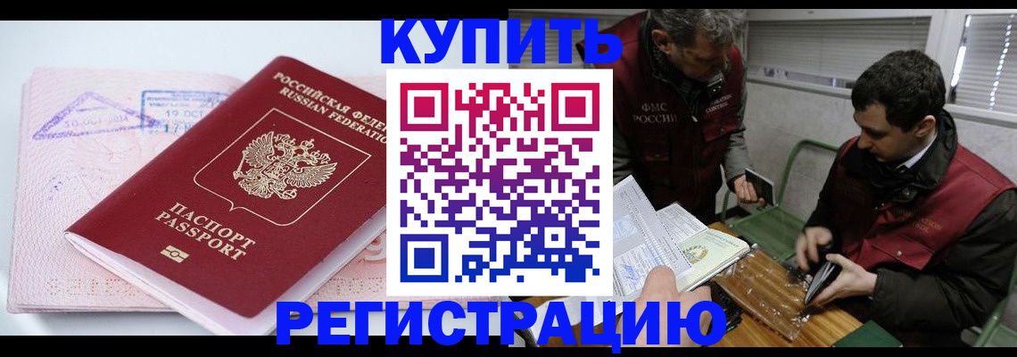 регистрация для школы в Приволжске